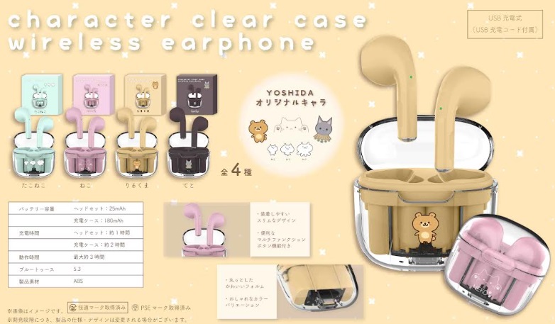 キャラクタークリアケースワイヤレスイヤホン　全4種アソート　72個入り YD-1797