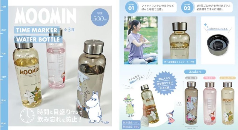 ムーミン　タイムマーカー付きウォーターボトル　500ml/1000ｍｌ　全3色アソート　72個入り 4570159385625・4570159385632