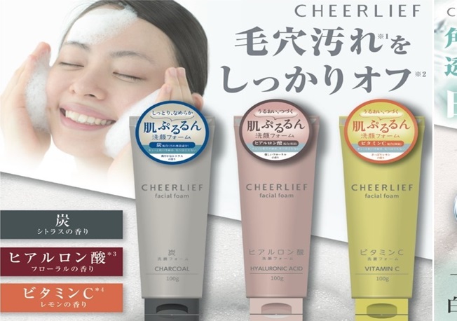【日本製】ＣＨＥＥＲＬＩＥＦ　洗顔フォーム　炭/ヒアルロン酸/ビタミンC/白玉グルタチオン　72個入り 4595988192015・4595988192022・4595988192039・4595988192183