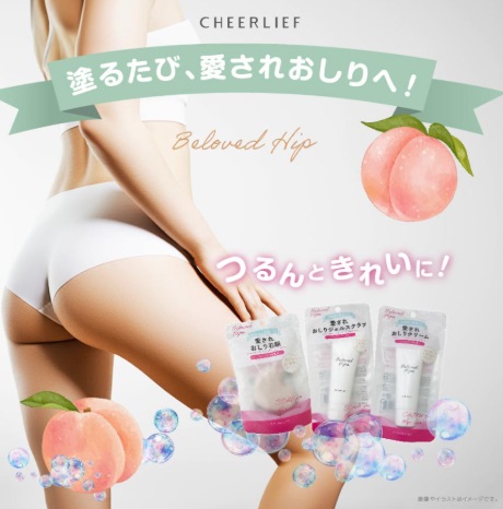ＤＥＶＩＬ ＢＥＡＵＴＹ　愛されおしり　ジェルスクラブ/クリーム/石鹸　48個入り     4595988192312・4595988192329・4595988192336