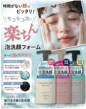 ＤＥＶＩＬ ＢＥＡＵＴＹ　すっきり泡洗顔　400ｍｌ　ヒアルロン酸/炭/白玉肌　24個入り  4595988192374・4595988192381・4595988192398