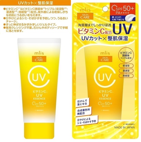 【日本製】UVジェル　SPF50+　PA++++　50ｇ　48個入り 4513574043718