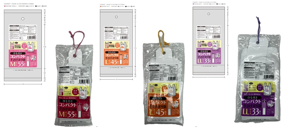 ひも付き　コンパクト手さげつきポリ袋　M/L/LL　60個入り 4589858251926・4589858251933・4589858251940