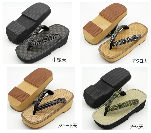 信貴　紳士　下雪駄　8寸6分　4足入り GST-603・801・802・805
