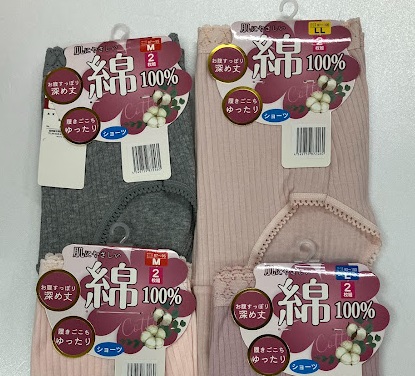 レディース　2P　綿100％　針抜きショーツ無地　30枚入り 50-1427