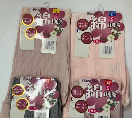 レディース　2P　綿100％　針抜きショーツ無地　1分丈　30枚入り 50-1428