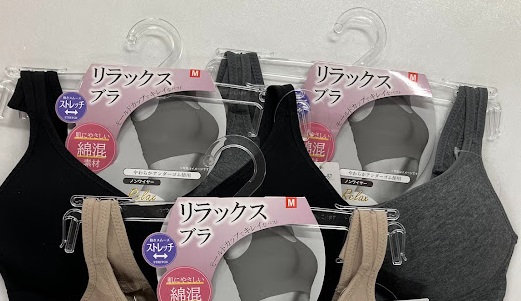 レディース　綿ベア天スポーツブラ　普通/大寸　20枚～30枚入り 50-1434・50-1435