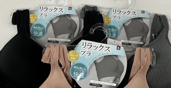 レディース　エステル　ベア天/メッシュ　スポーツブラ　大寸　20枚入り 50-1436・50-1437