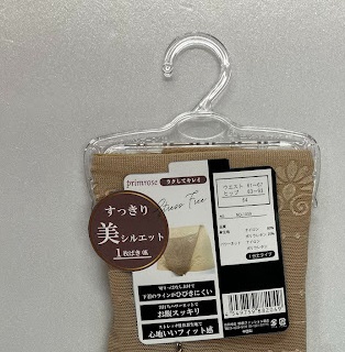 Primrose　レディース　ガードル　1分丈/3分丈　20枚入り 50-1473・50-1474