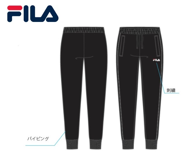 【FILA】フィラ　レディース　裏起毛 カジュアルスウェットパンツ　ブラック　20枚入り 444680