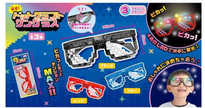 光る！ドットクラフトサングラス　全3色アソート　288個入り 4573512253432