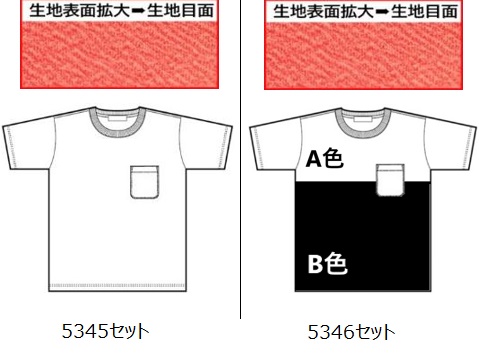 DOGHUNTING　メンズ　ゆったりＴシャツ　ポケット付き　全4色アソート　24枚入り CB5345・CB5346