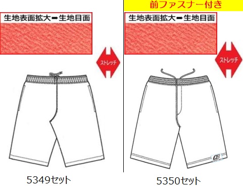 Crazy　Boy　メンズ　リラックスハーフパンツ　普通寸/大寸　全4色アソート　16枚入り～24枚入り CB5349・CB5349K・CB5350・CB5350K