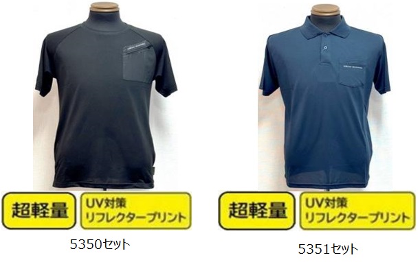 SABLINA VALENTINO　メンズ　大寸　超軽量ハンガー付きTシャツ　全4色アソート　20枚入り SV5350K・SV5351K