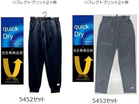 Crazy　Boy　メンズ　ダブルメッシュロングパンツ　普通寸/大寸　全3色アソート　16枚入り～24枚入り CB5452・CB5452K・CB5453・CB5453K