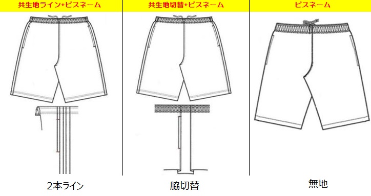 Crazy　Boy　メンズ　ブリスターハーフパンツ　2本ライン/脇切替/無地　 全4色アソート　24枚入り CB5670・CB5671・CB5672