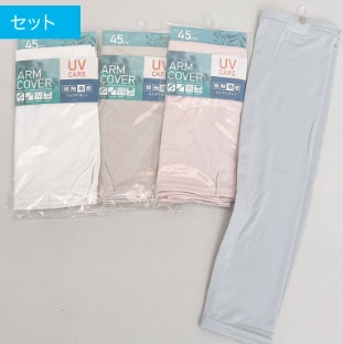 婦人　接触冷感アームカバー　４５ｃｍ丈　50枚入り 495212