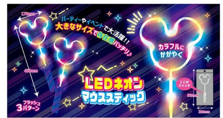 LEDネオンマウススティック　72個入り 4573512253227