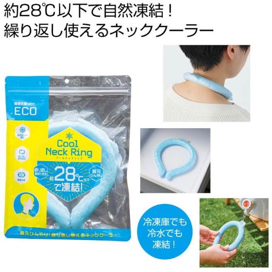 熱中症対策に！PCMクールネックリング　60個入り 4527231065241