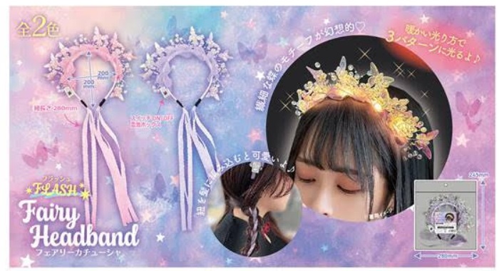 フラッシュ フェアリーカチューシャ　全2色アソート　96個入り 4573512254385