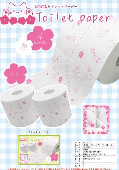 NEKOトイレットペーパー　4ロールセット　108個入り NK-726