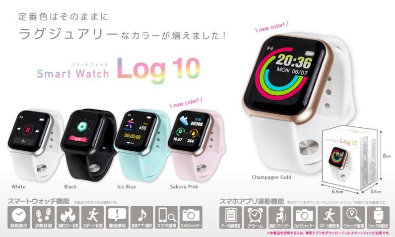 スマートウォッチ　LOG10　全5色アソート　40個入り 4570198773759