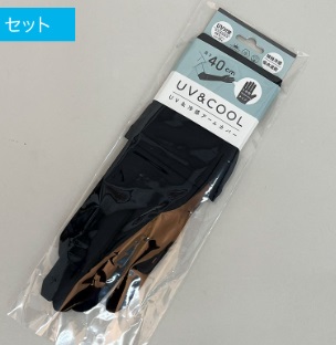婦人　ＵＶ＆冷感手袋５指　40㎝　10個入り 494836