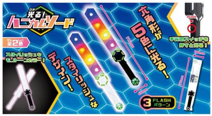 光る！ハニカムソード　全2色アソート　96個入り 4573512252909