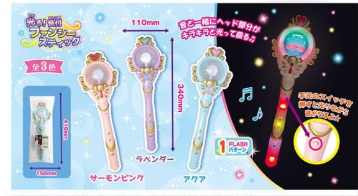 光る！音付ファンシースティック　全3色アソート　96個入り 4573512252923