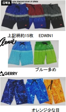 男児　小寸　ランドサーフパンツ3型　30枚入り 1002702571