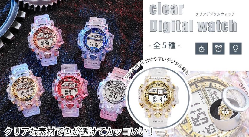 クリアデジタルウォッチ　全5種アソート　160個入り YD-4514