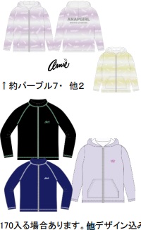 女児　大寸ラッシュ込み　20枚入り 1003298681