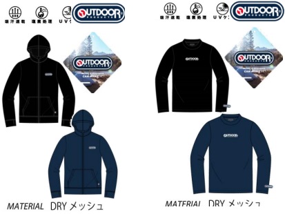 紳士　OUTDOOR無地ラッシュ　パーカー/かぶり　8枚～12枚入り 1003297281・1003297301