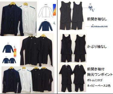 ジュニア　ブランドスクール　ラッシュ/水着　20枚入り 1003298741・1032998751