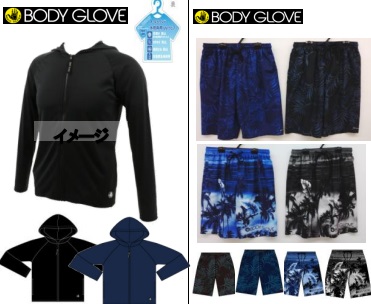紳士　BODYGLOVE　ラッシュパーカー/サーフパンツ　全2種アソート　12枚入り 1003298591・1003298561