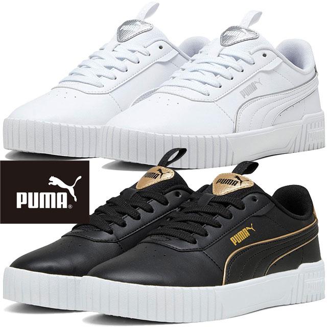 【PUMA】プーマ　レディース　厚底 ローカット キャリーナ 2.0 ポップアップ 　全2色　5足入り 393214　セットNo.2504E-A013/2504E-A015