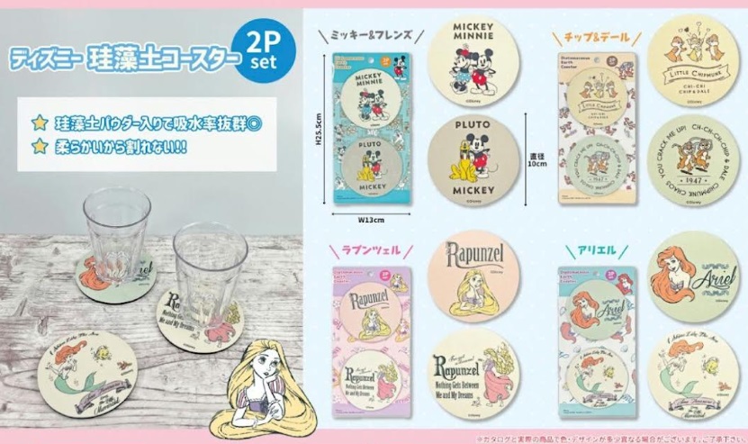 ディズニー　珪藻土コースター　2Pセット　144個入り 4589521230067　