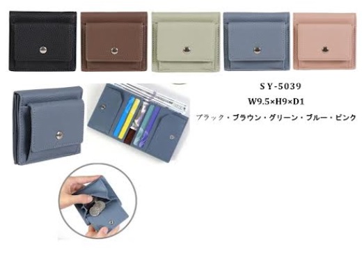 ミニ財布　全5色アソート　30個入り SY-5039