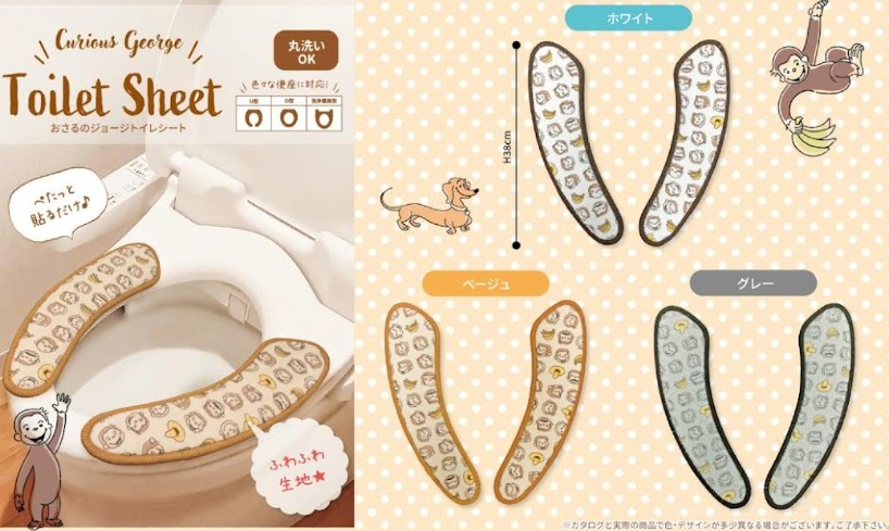 スヌーピー/おさるのジョージ　トイレシート　全3-4種アソート　120個入り 4570159381399・4570159381689