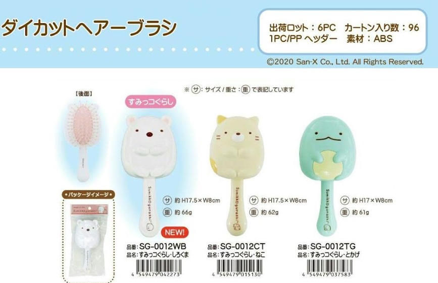 すみっコぐらし　ダイカットヘアブラシ　全3種アソート　60個入り 4549479042273・4549479015130・4549479037583
