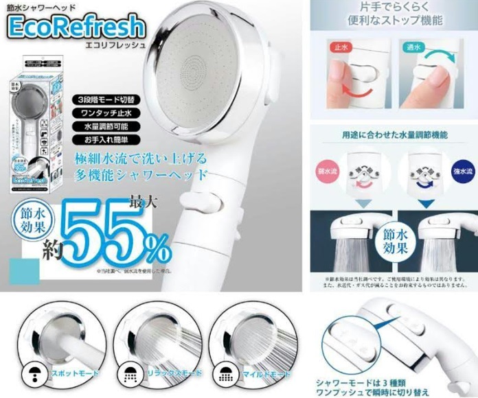 節水シャワーヘッド　　エコリフレッシュ　48個入り 60088/4573242548310
