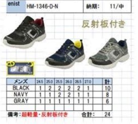 紳士　軽量シューズ　ヒモ　24足入り 1003460031