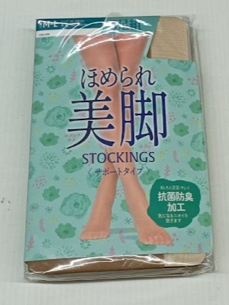 婦人　サポートパンスト　3P　抗菌防臭/保湿　50個入り 1003191471・1003191481