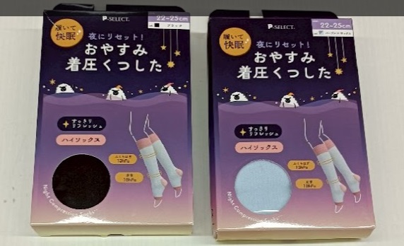 婦人　おやすみ着圧ハイソックス　30個入り 1003491821
