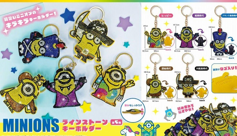ミニオンズ　ラインストーンキーホルダー　全5色アソート　240個入り 4589521231958