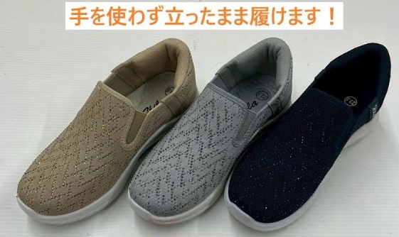 婦人　軽量　キラキラパンプスフリーススリッポン　24足入り 1003154991