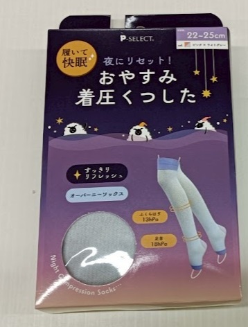 婦人　おやすみ着圧オーバーニー　30個入り 1003491841