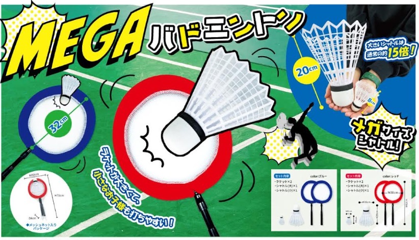 メガ！バトミントン　全2色アソート　24個入り 4570159381030