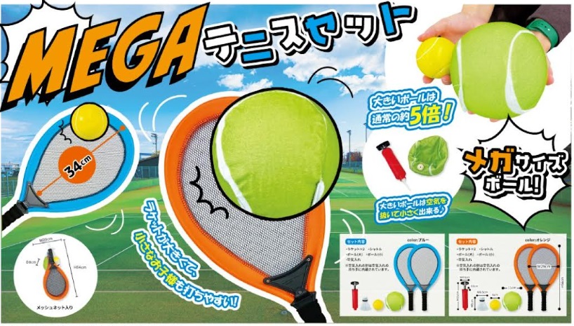 メガ！テニスセット　全2色アソート　24個入り 4570159381047