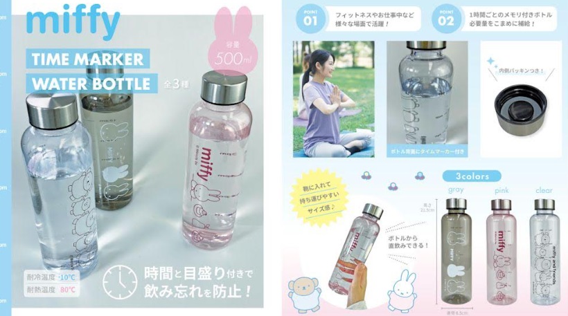 ミッフィー/ムーミン/スヌーピー/おさるのジョージ　タイムマーカー付きウォーターボトル　500ml/1000ml　　全3種アソート　72個入り 4570159384260・4570159384277・4570159385625・4570159385632・4570159382693・4570159384543・4570159384550